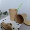 ظروف کاغذی مایع کرافت فنجان های یکبار مصرف قهوه زیست تخریب پذیر برای رستوران ها، اغذیه فروشی ها و کافه ها