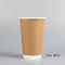 فنجان های قهوه یکبار مصرف دوجداره کاغذی کرافت با ظرفیت های مختلف زیست تخریب پذیر