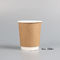 فنجان های قهوه یکبار مصرف دوجداره کاغذی کرافت با ظرفیت های مختلف زیست تخریب پذیر