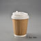 فنجان قهوه موجدار دیواری ریپل 8 اونس 12 اونس 16 اونس با درب برای نوشیدن گرم