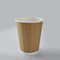 فنجان قهوه دیواری دوبل ریپل کاغذ یکبار مصرف کرافت مد روز