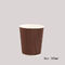 لوگوی سفارشی 6 اونس 8 اونس 12 اونس 16 اونس بسته چای لیوان کاغذی یکبار مصرف کوچک قهوه با پوشش درب برای نوشیدن گرم