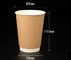 فنجان های قهوه کاغذی 14 اونس 400 میلی لیتری فله ای قابل بازیافت با درب برای نوشیدنی های گرم